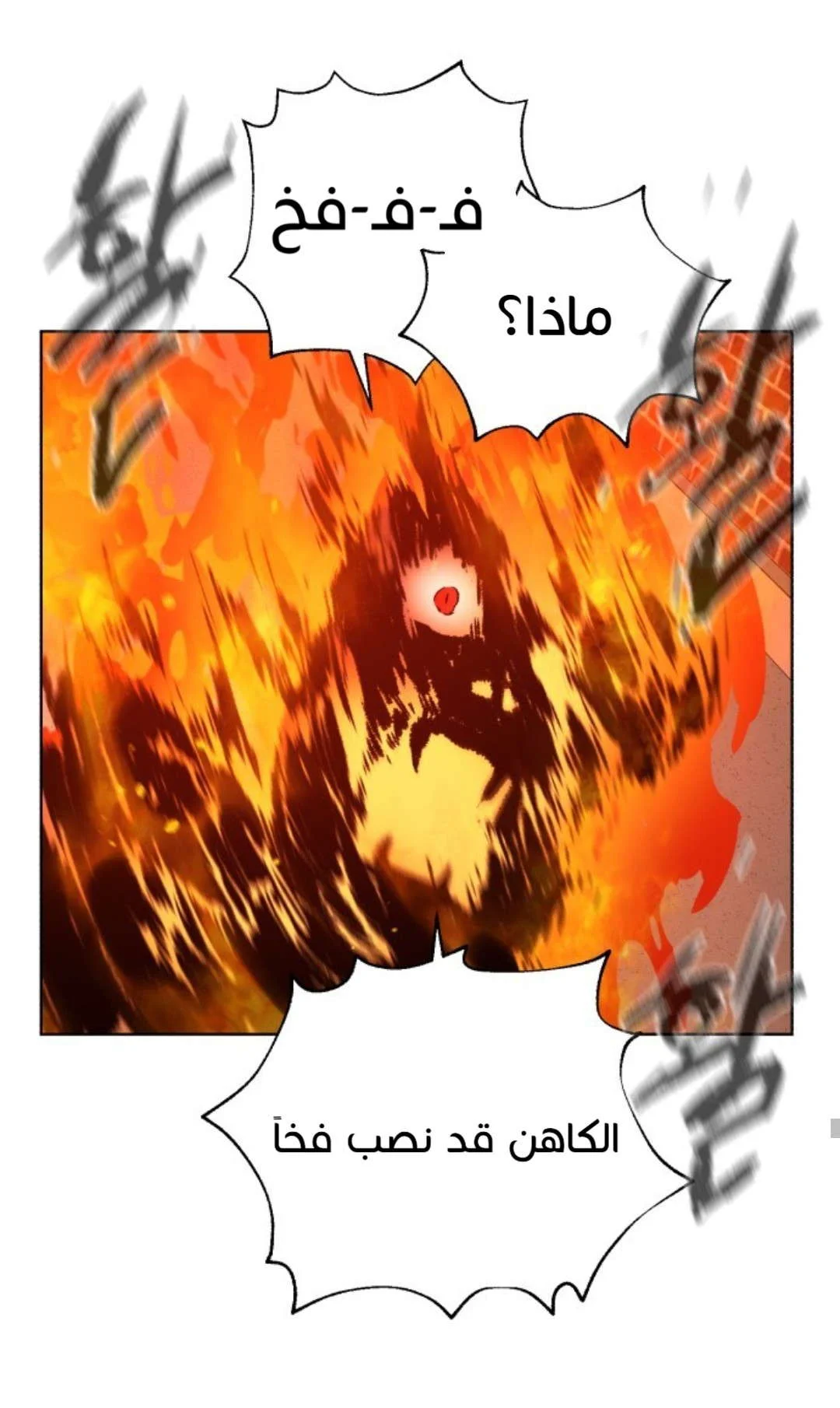Read White Blood AR Manga Online