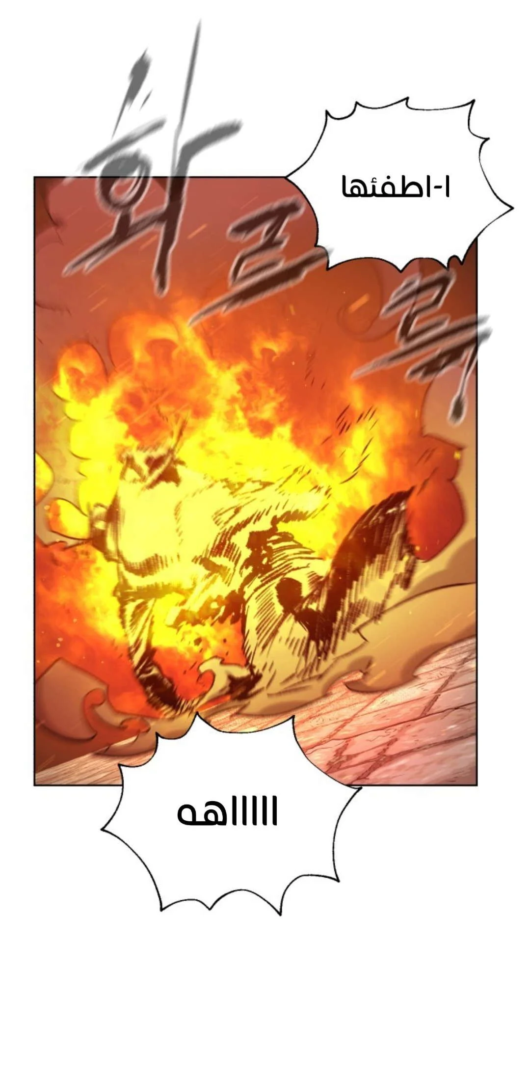 Read White Blood AR Manga Online