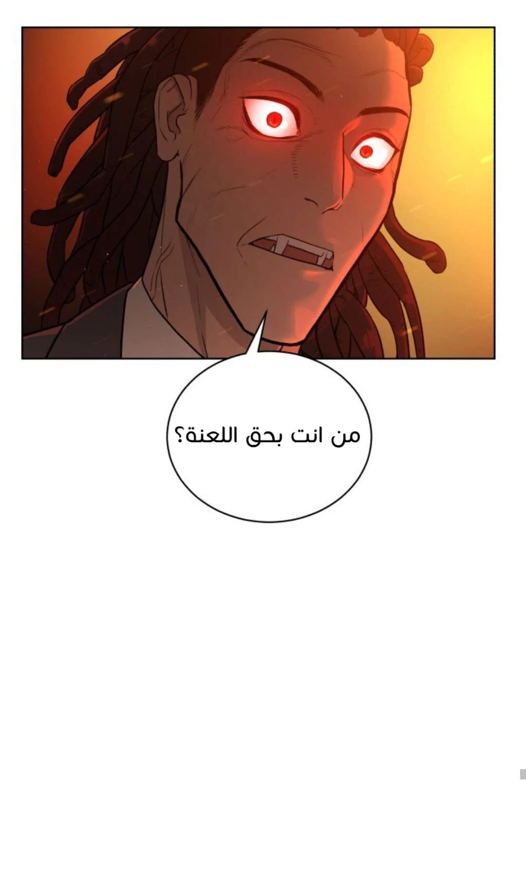 Read White Blood AR Manga Online