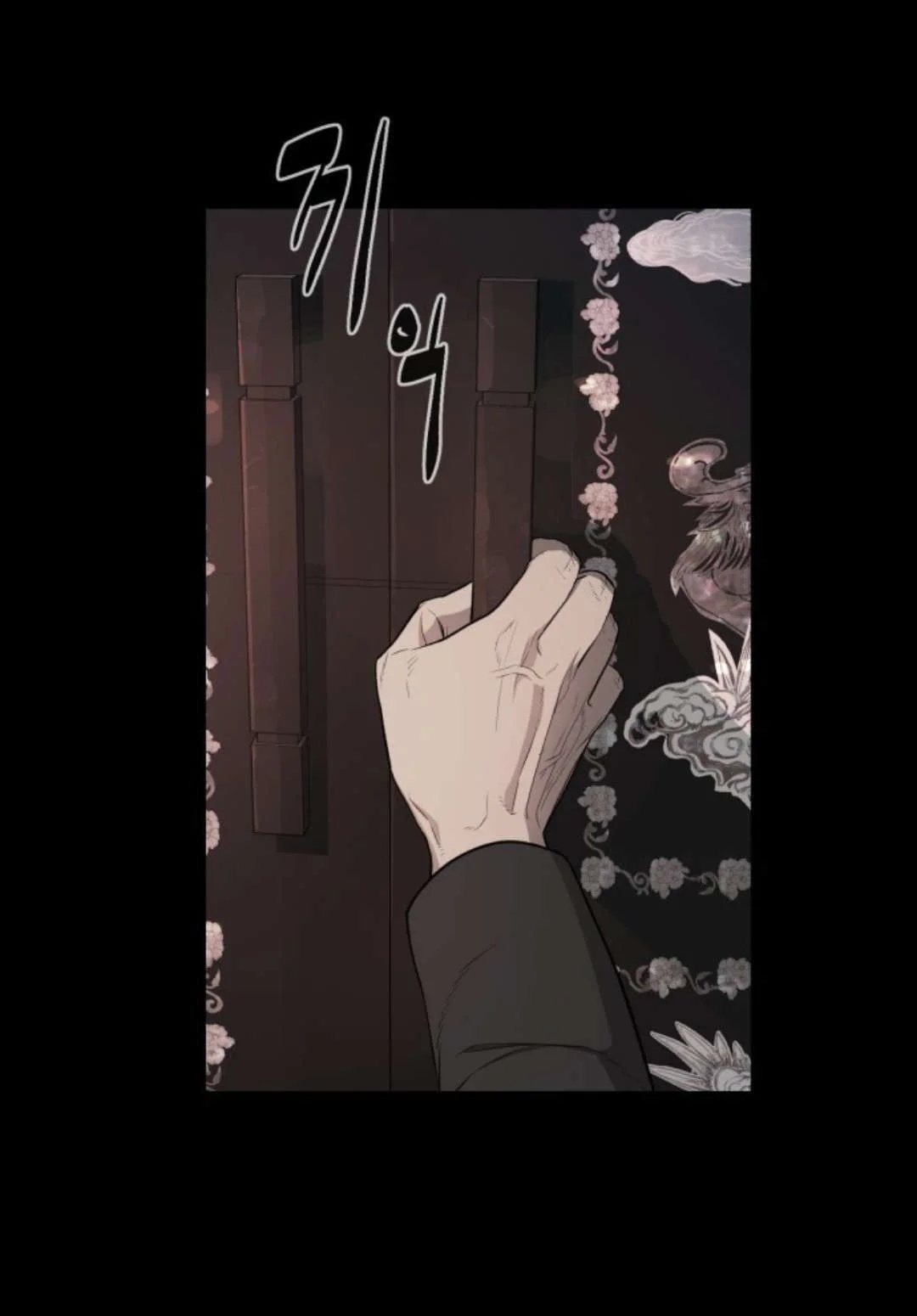 Read White Blood AR Manga Online