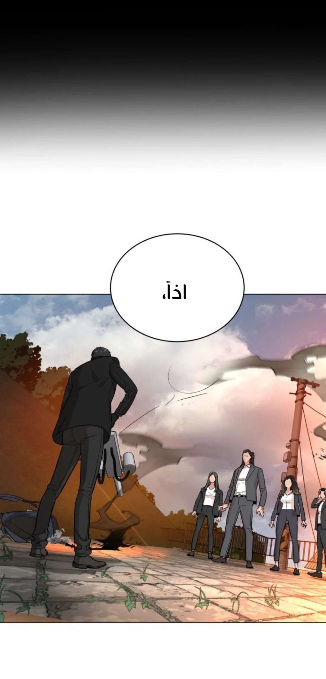 Read White Blood AR Manga Online