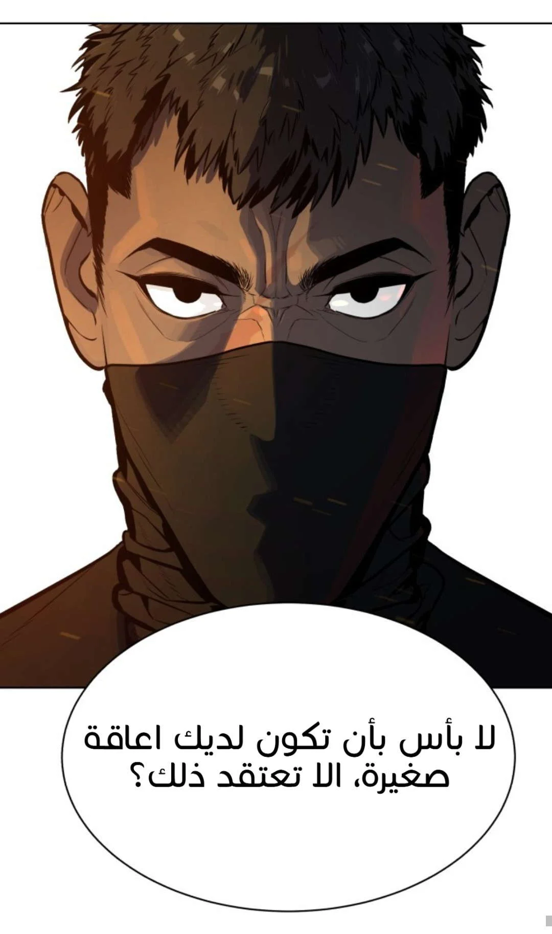 Read White Blood AR Manga Online