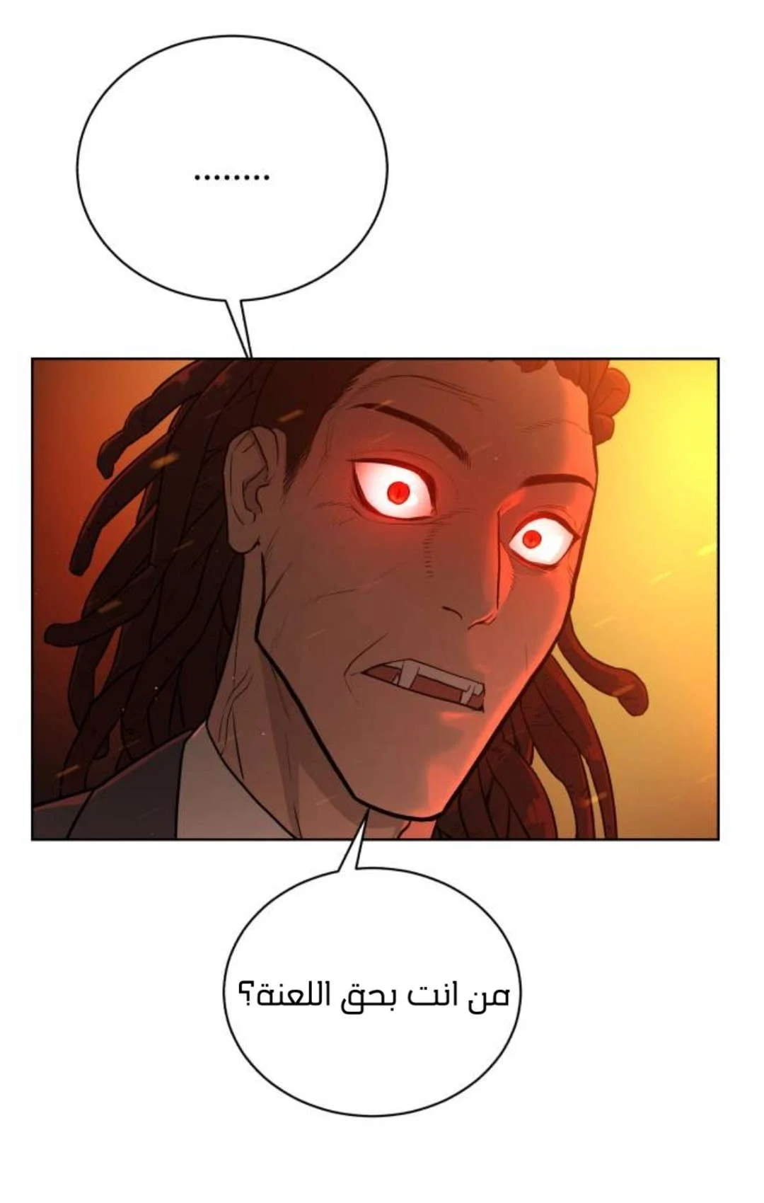 Read White Blood AR Manga Online