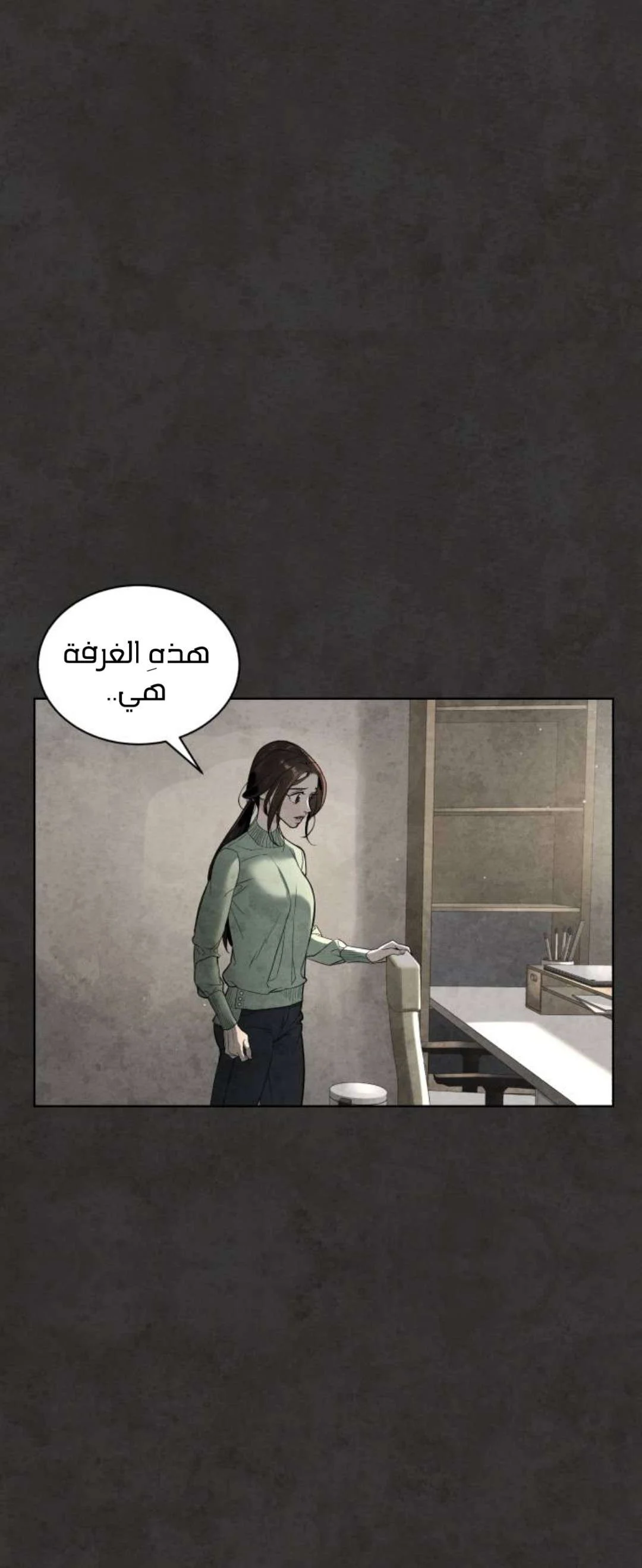 Read White Blood AR Manga Online