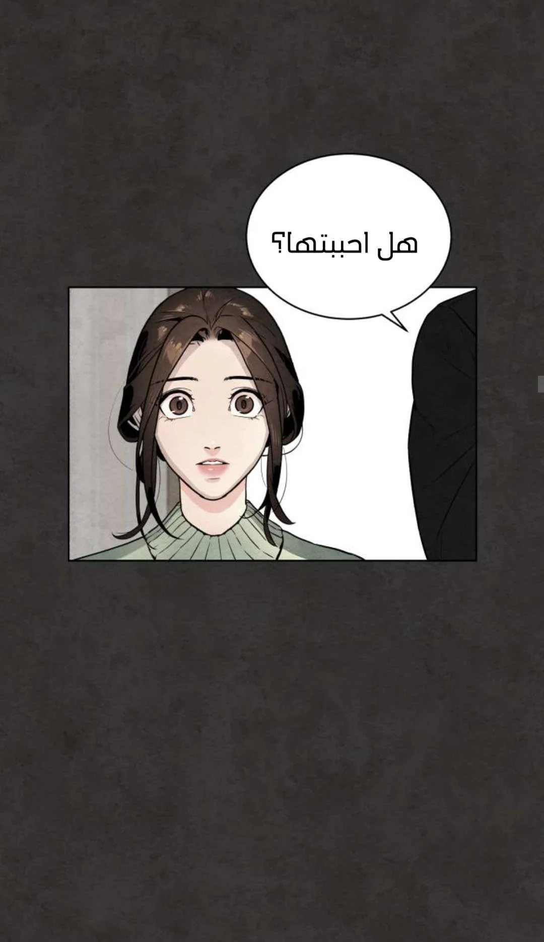 Read White Blood AR Manga Online