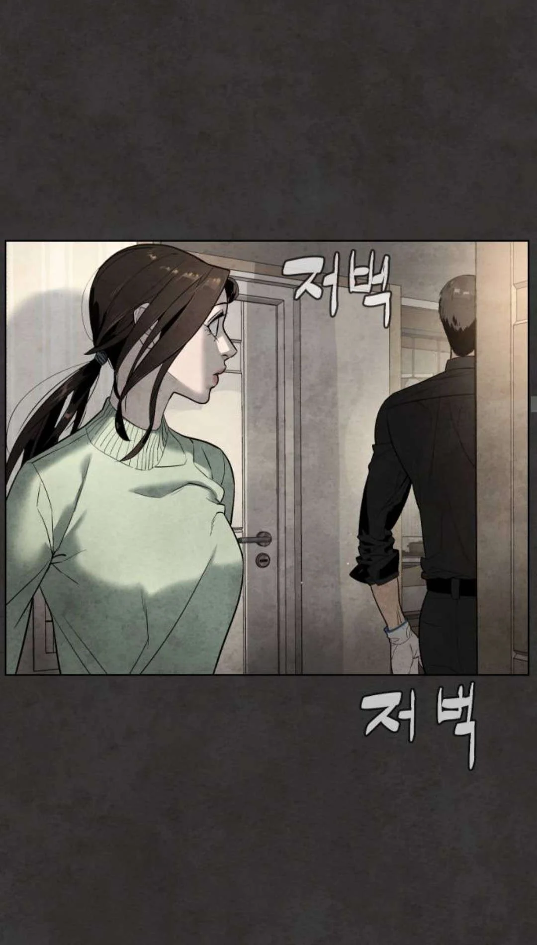 Read White Blood AR Manga Online