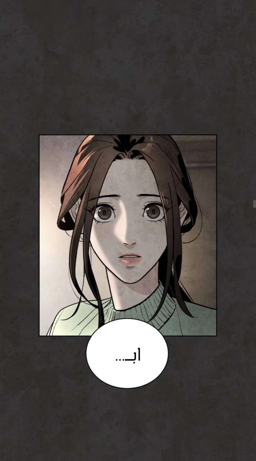 Read White Blood AR Manga Online