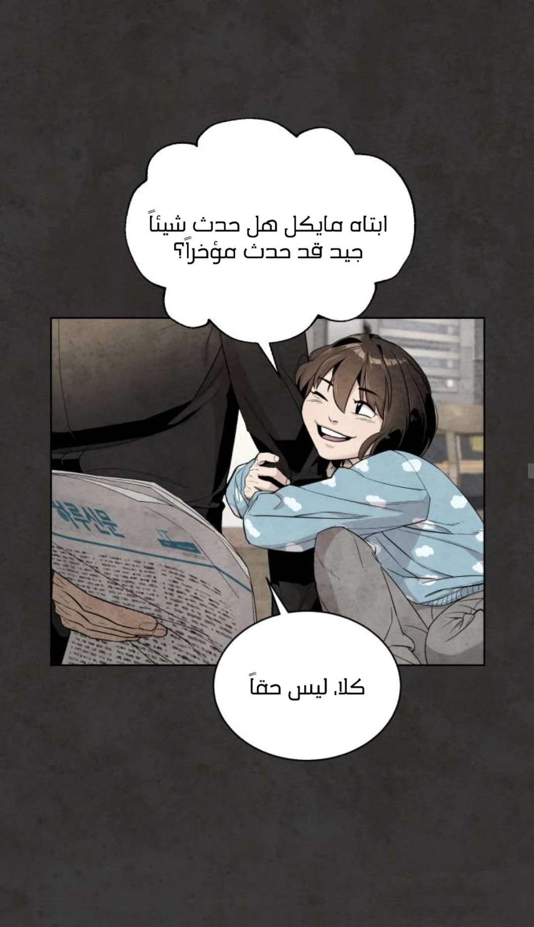 Read White Blood AR Manga Online