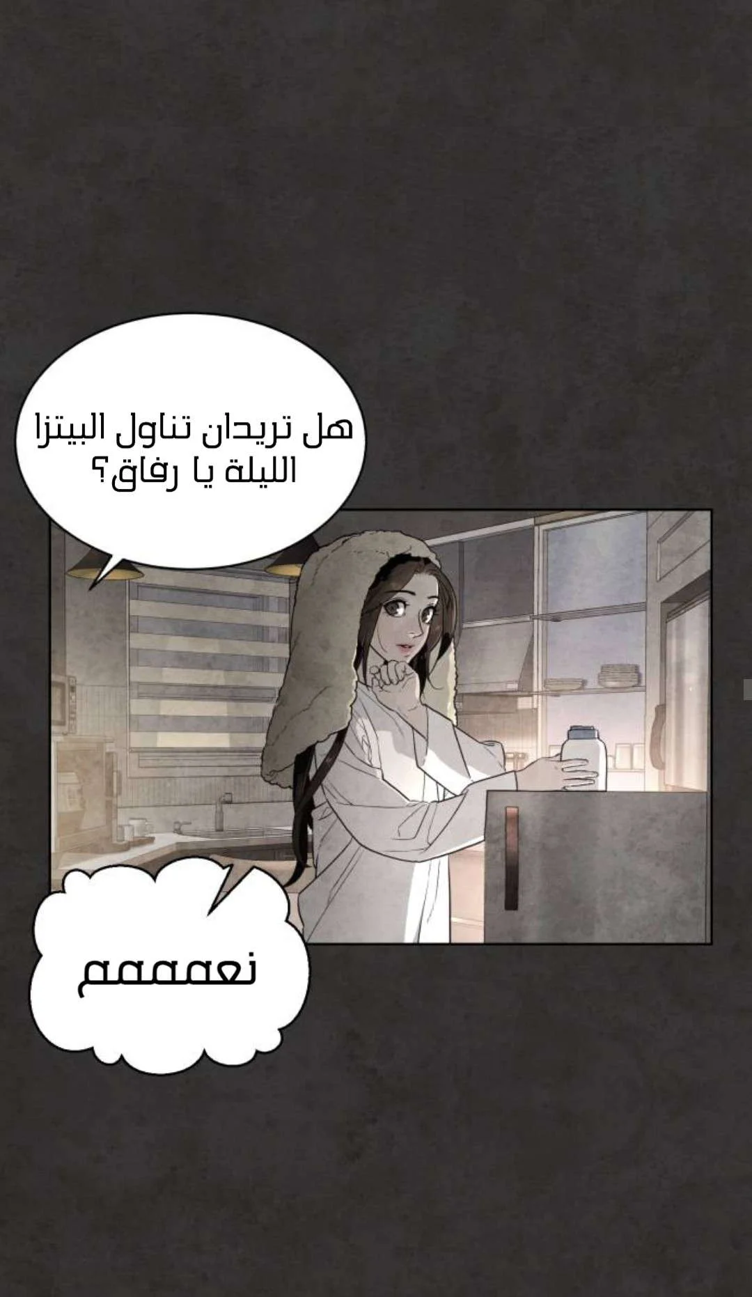 Read White Blood AR Manga Online