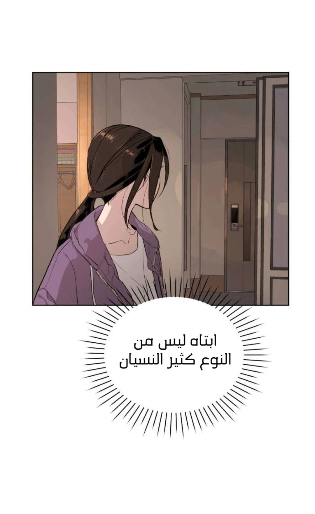 Read White Blood AR Manga Online