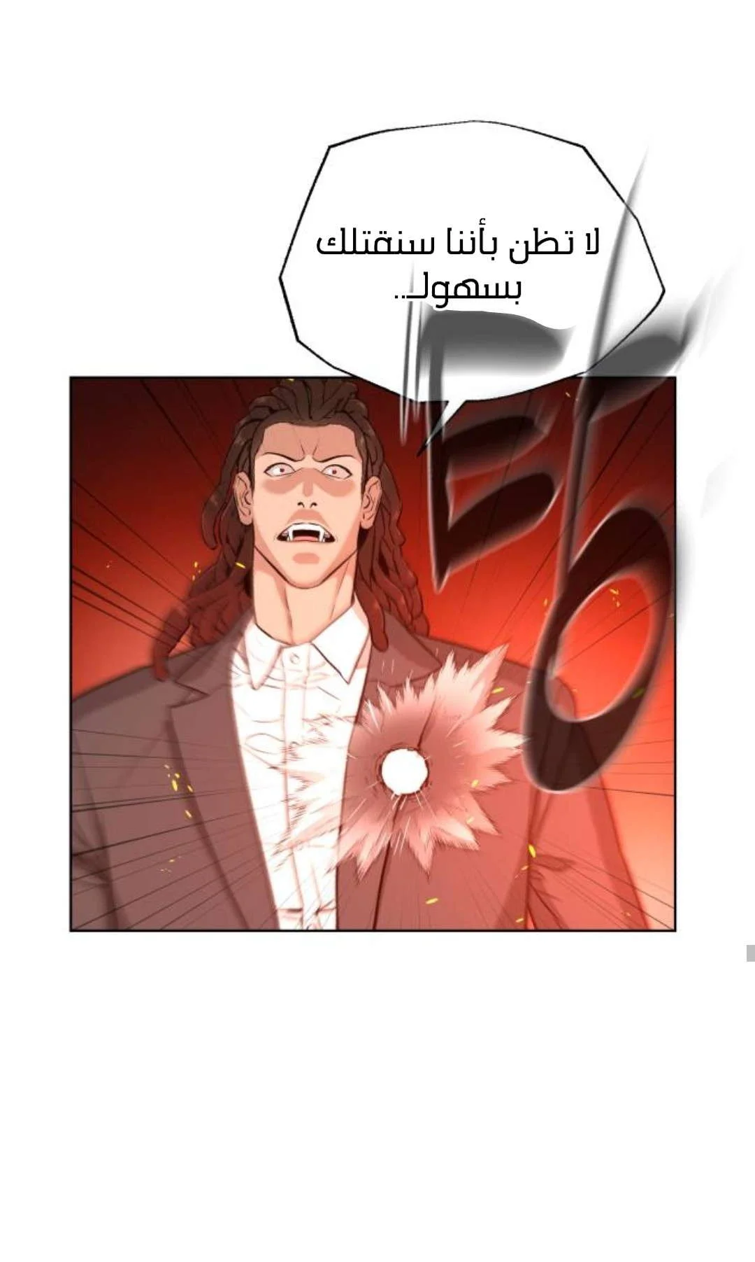 Read White Blood AR Manga Online