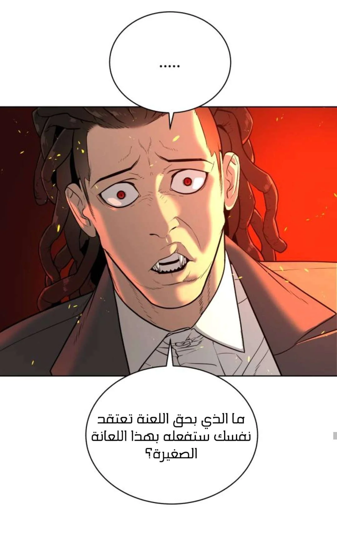 Read White Blood AR Manga Online