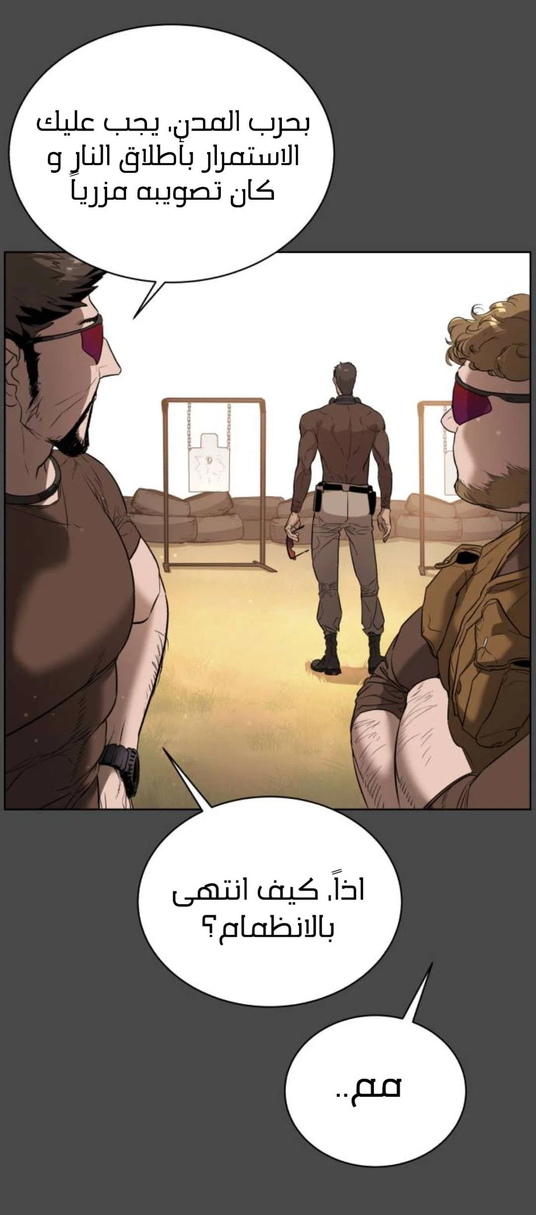 Read White Blood AR Manga Online
