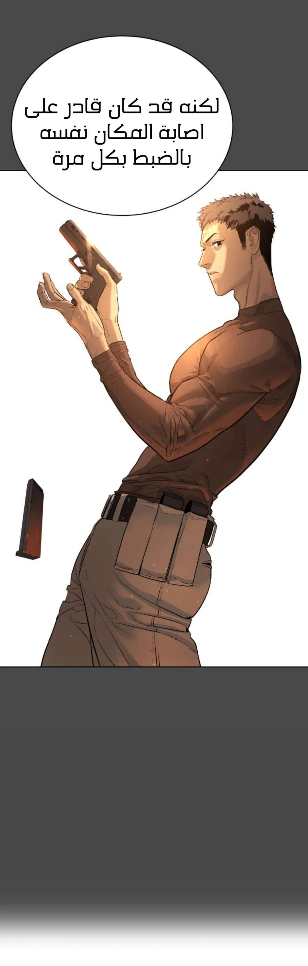 Read White Blood AR Manga Online