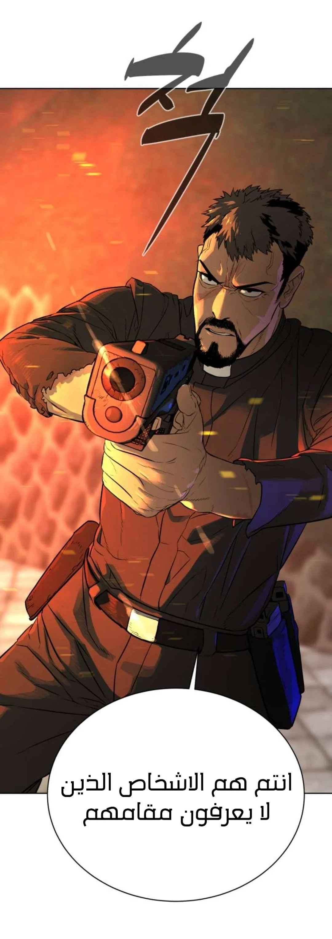Read White Blood AR Manga Online