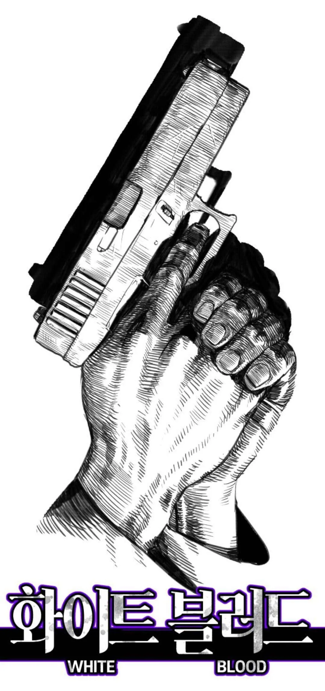 Read White Blood AR Manga Online