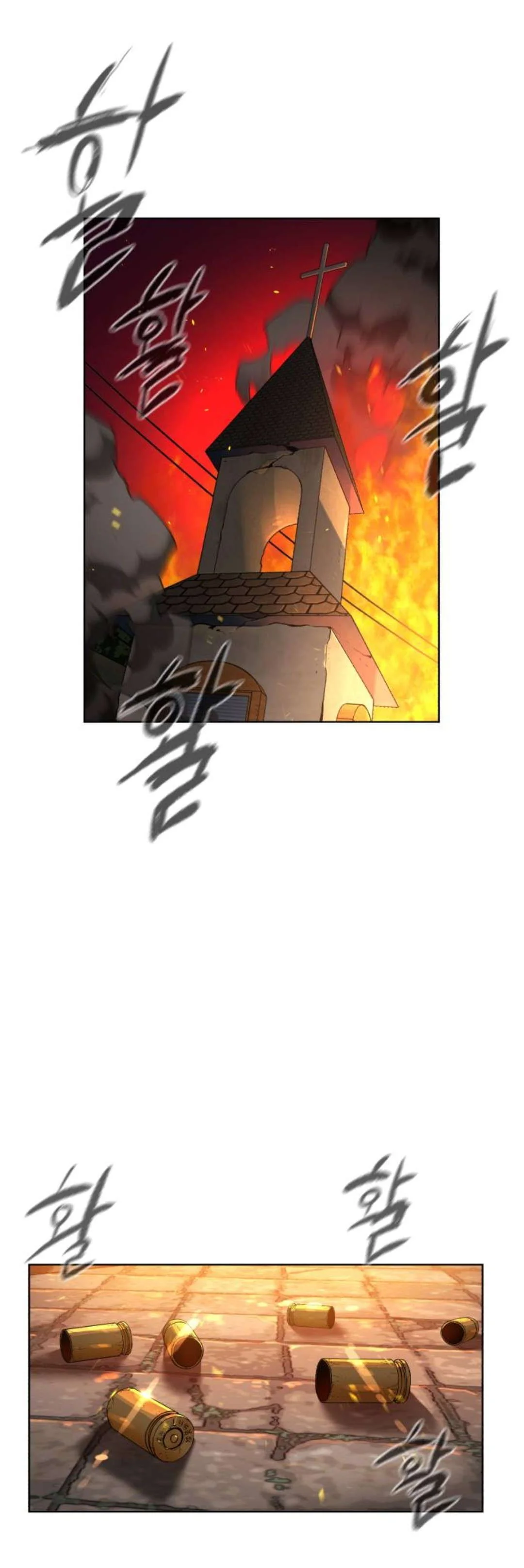 Read White Blood AR Manga Online