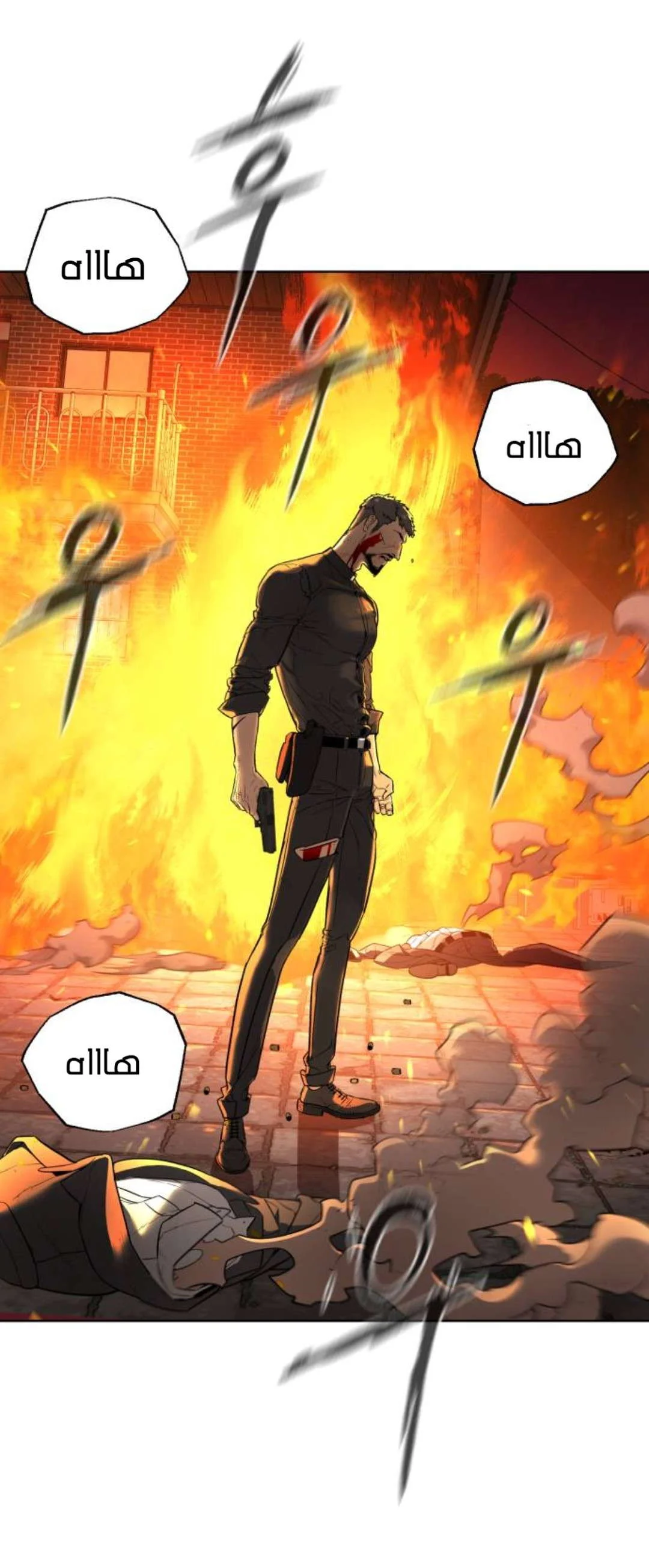 Read White Blood AR Manga Online
