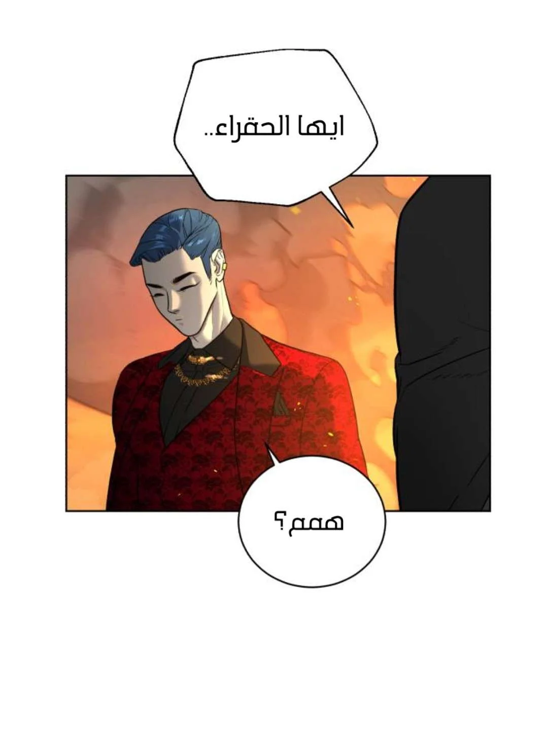 Read White Blood AR Manga Online