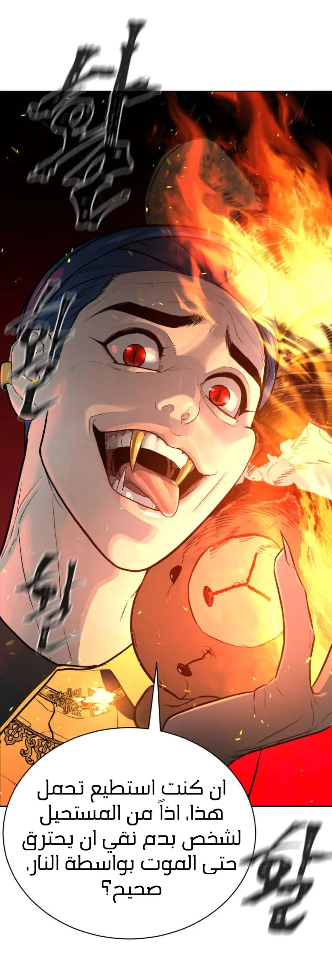 Read White Blood AR Manga Online