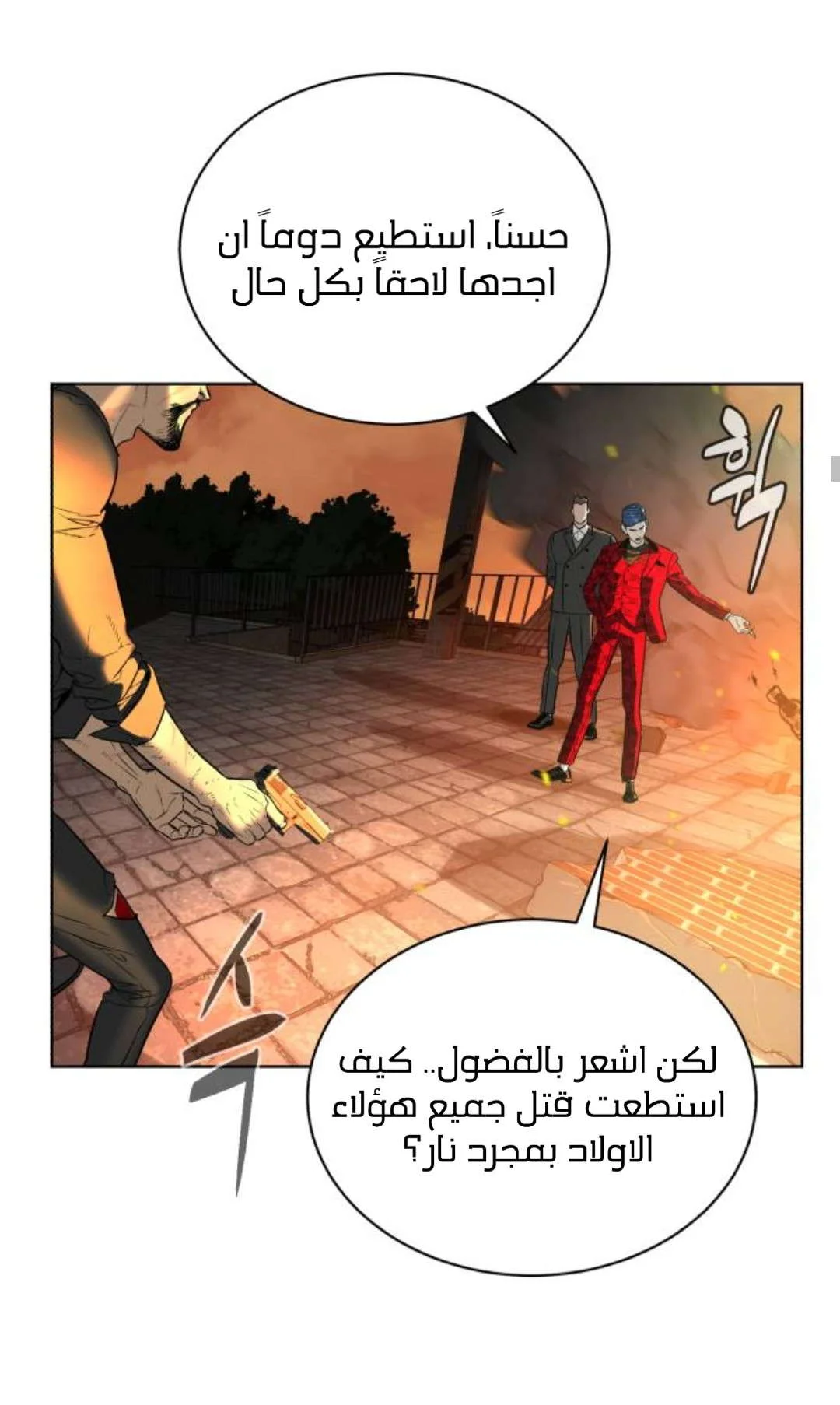 Read White Blood AR Manga Online