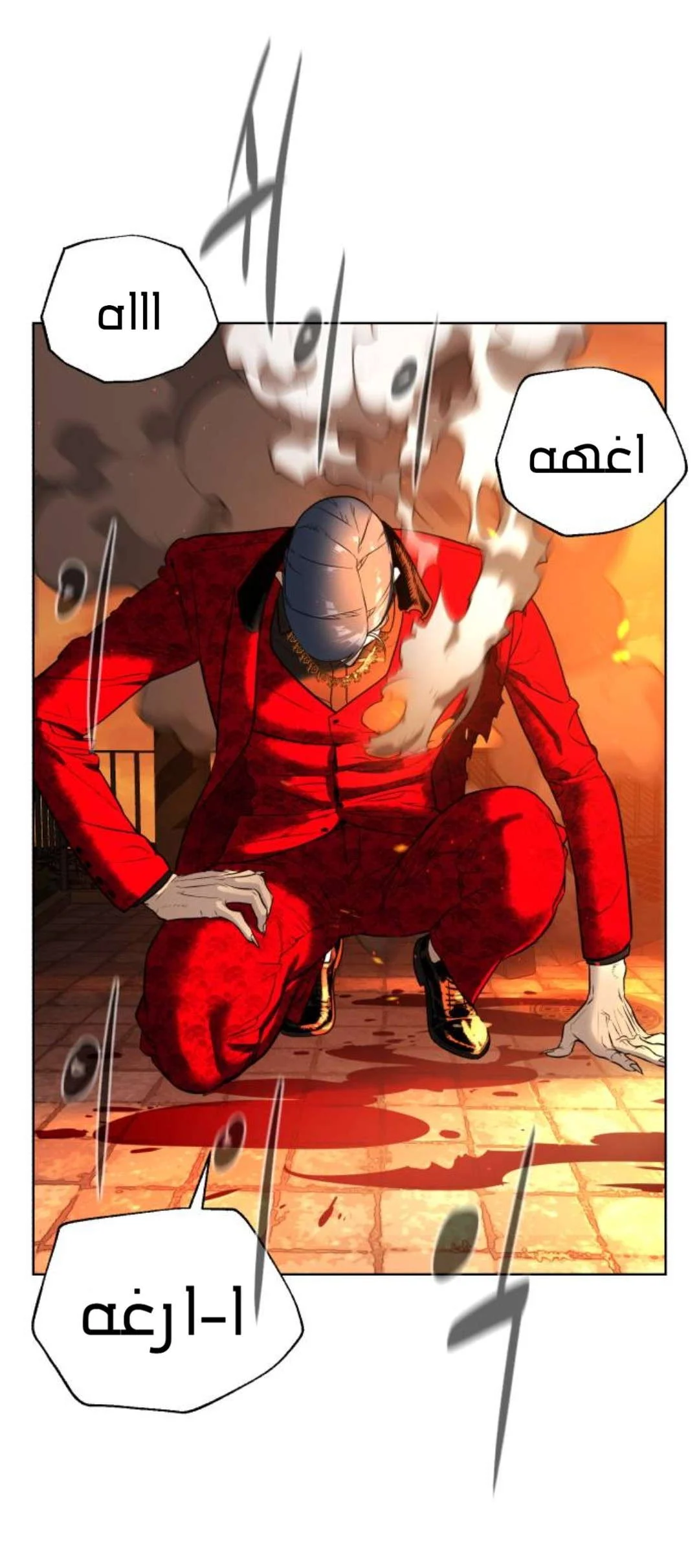 Read White Blood AR Manga Online