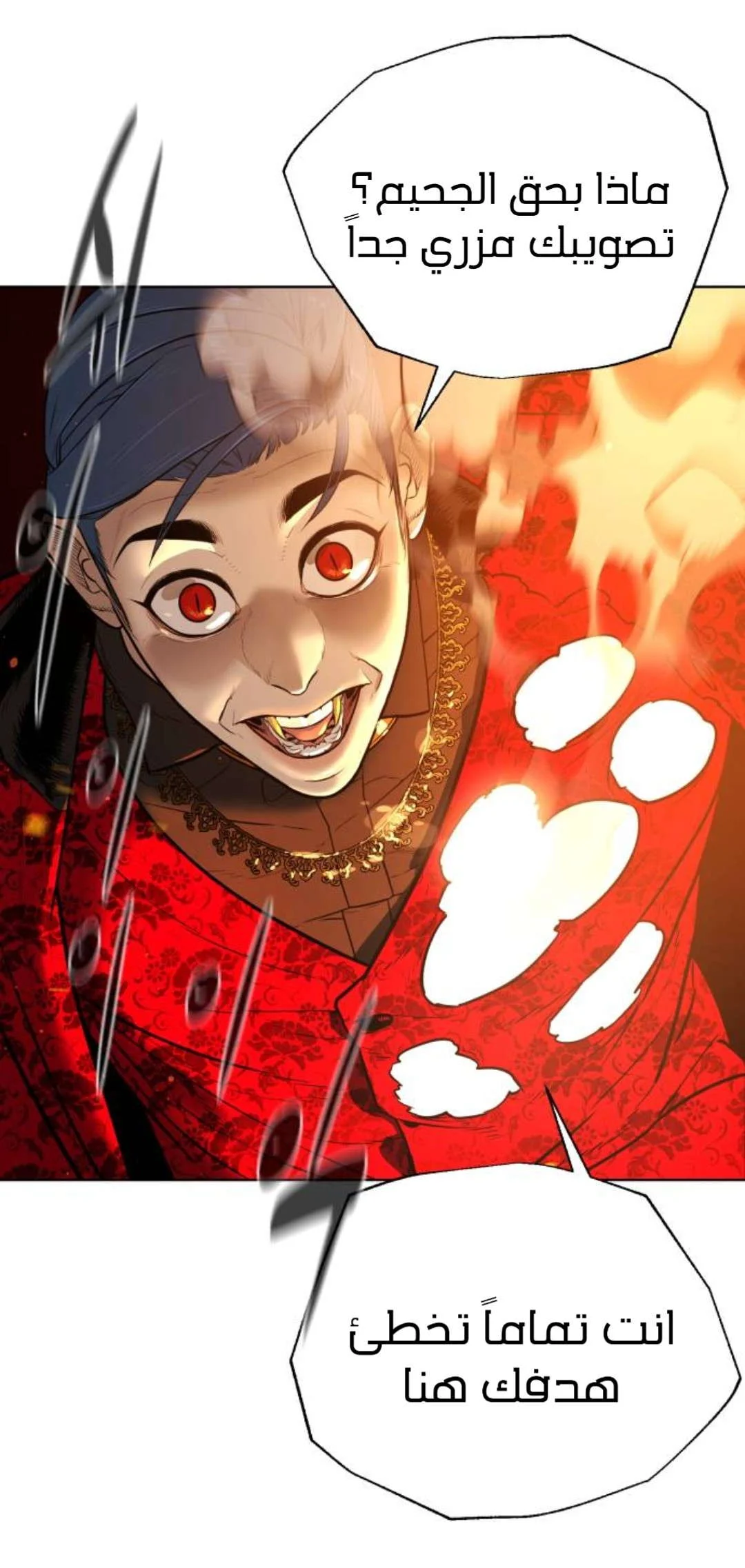 Read White Blood AR Manga Online