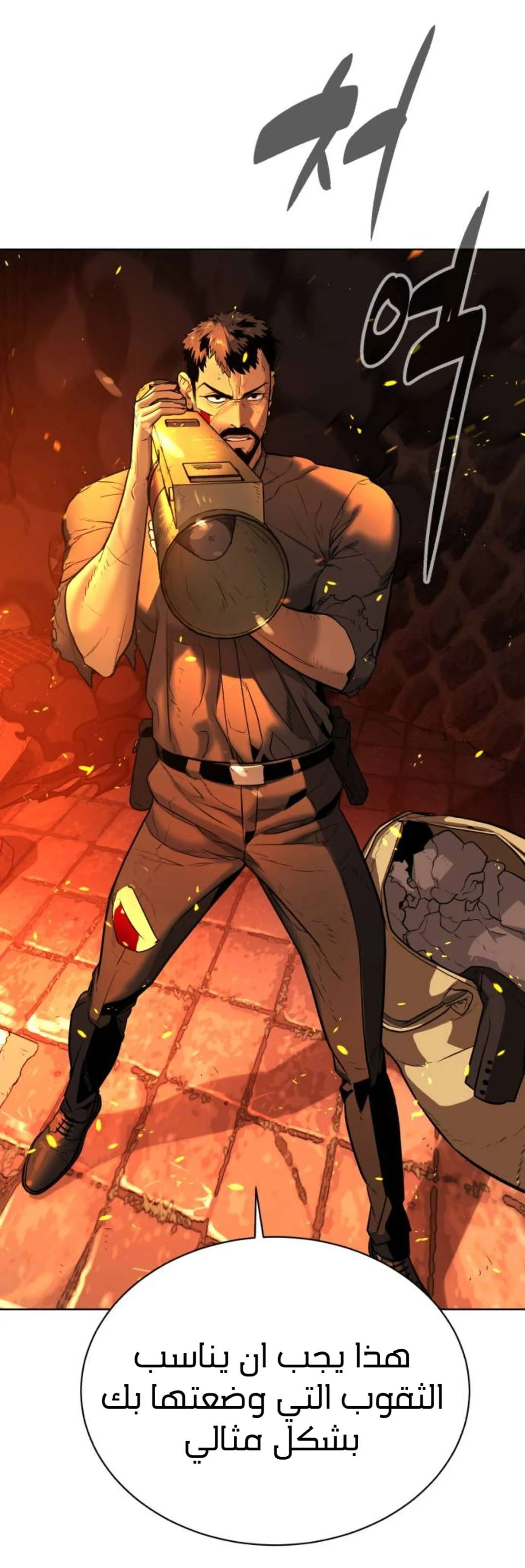 Read White Blood AR Manga Online