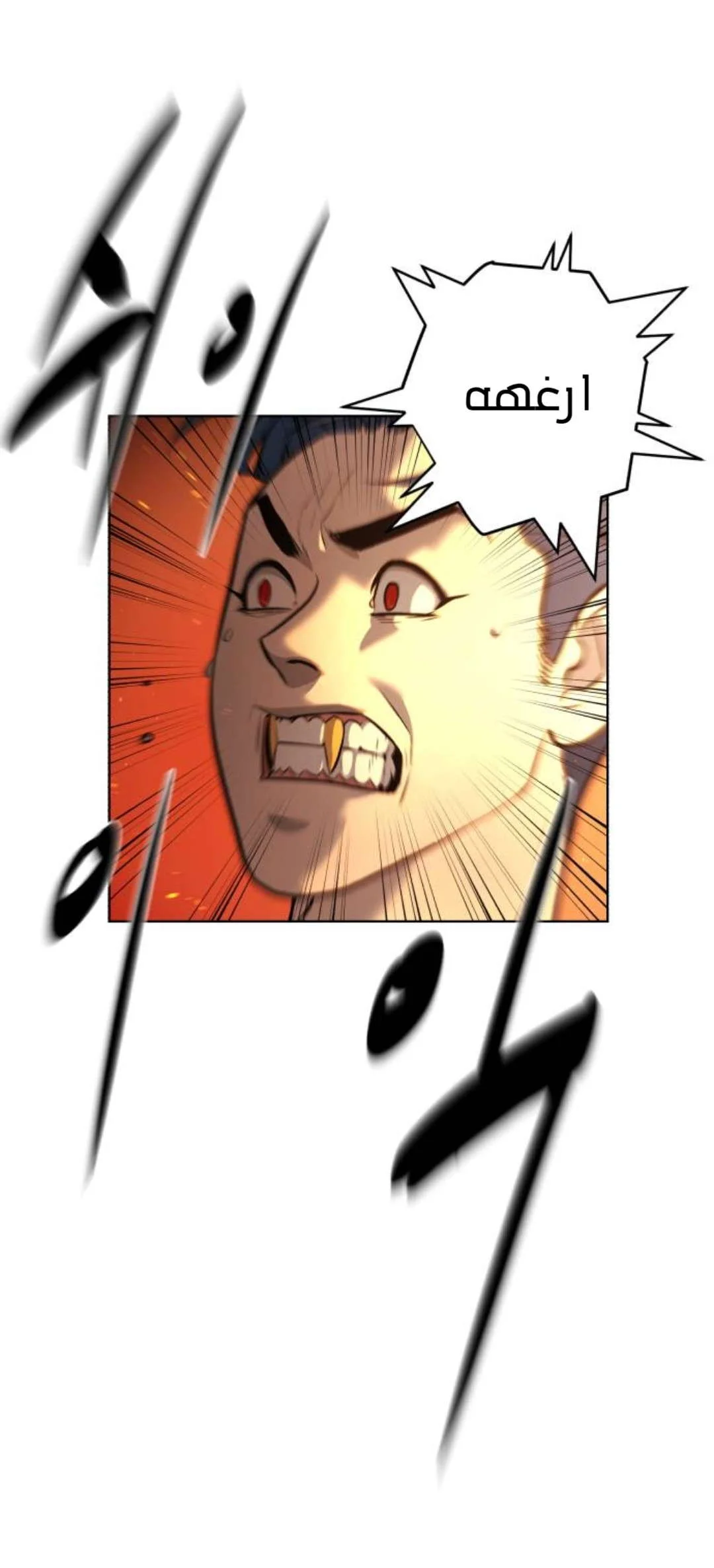 Read White Blood AR Manga Online