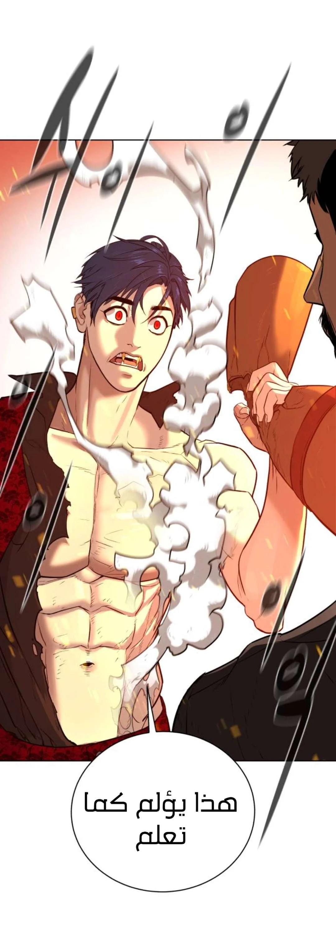 Read White Blood AR Manga Online