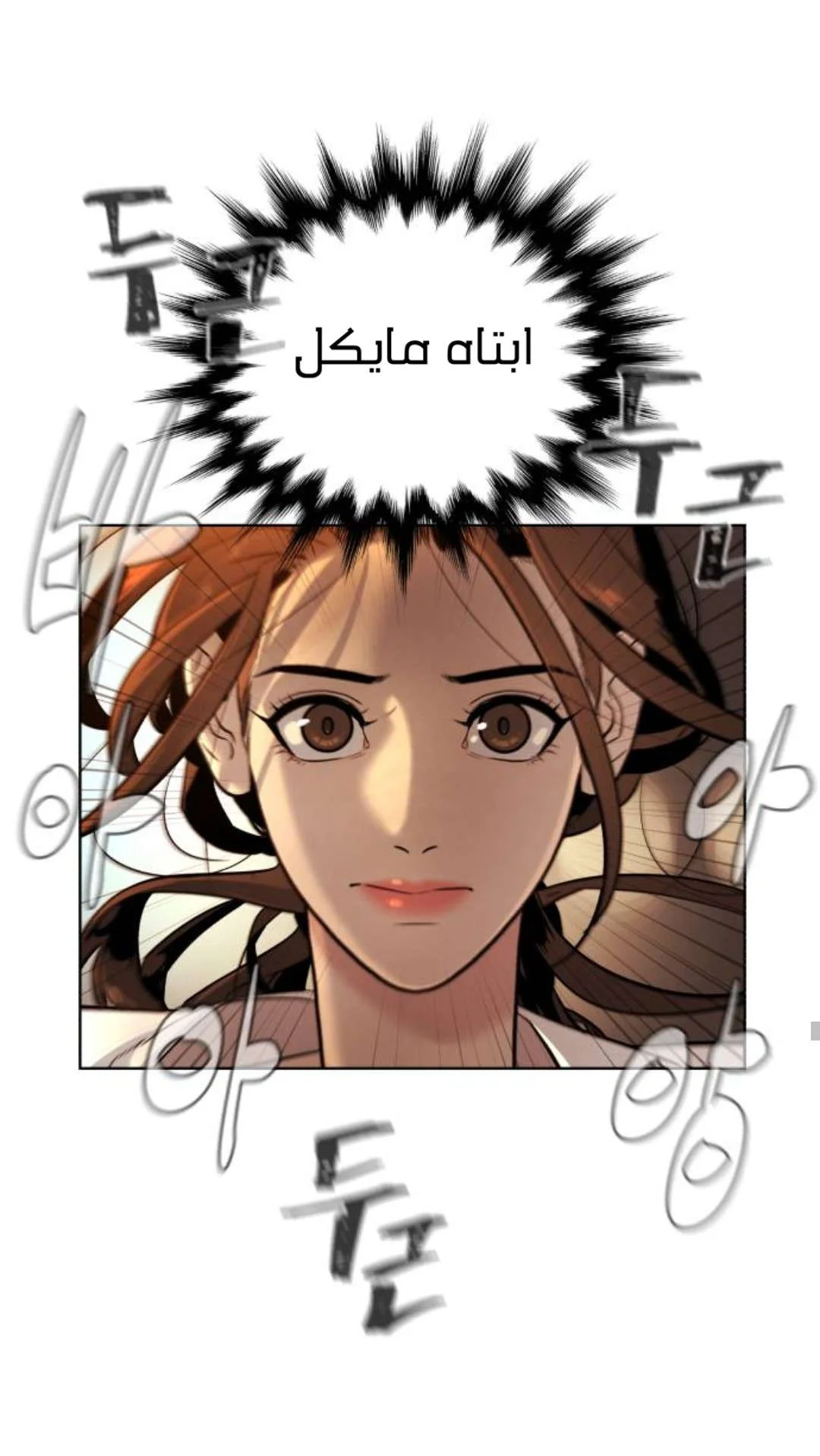 Read White Blood AR Manga Online