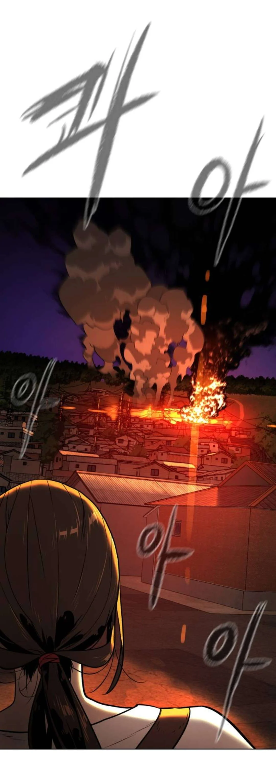 Read White Blood AR Manga Online