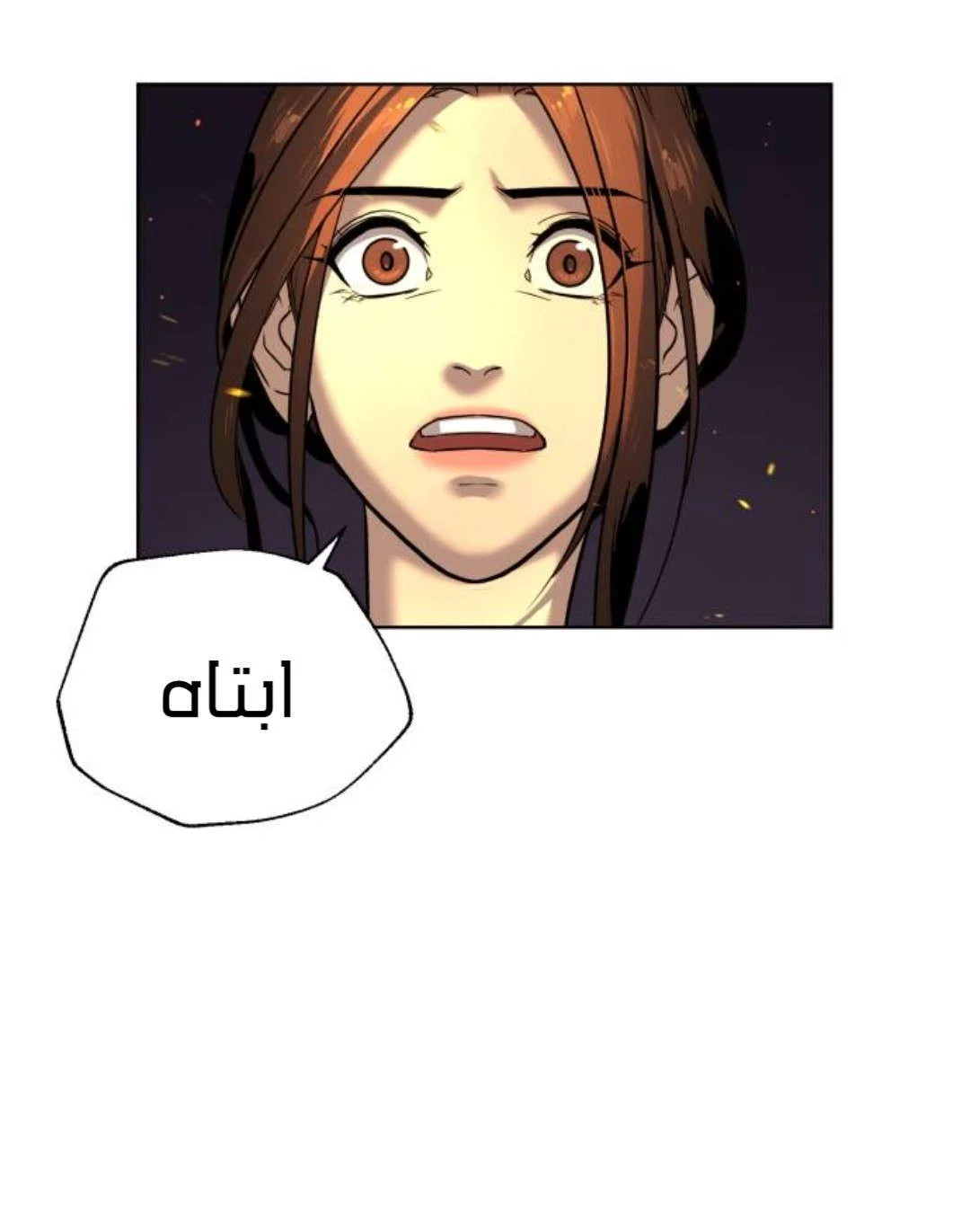 Read White Blood AR Manga Online