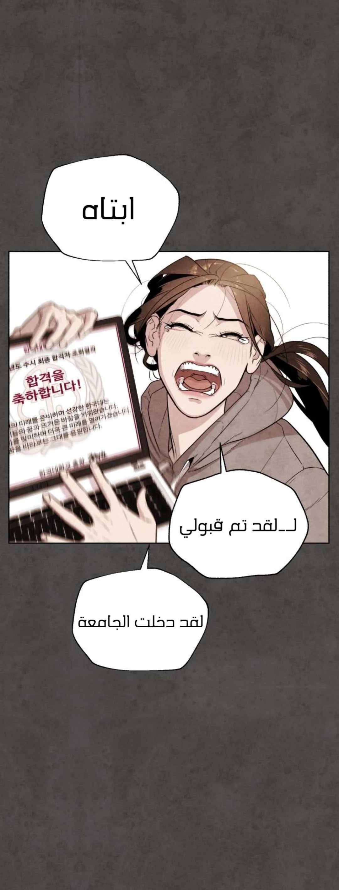 Read White Blood AR Manga Online