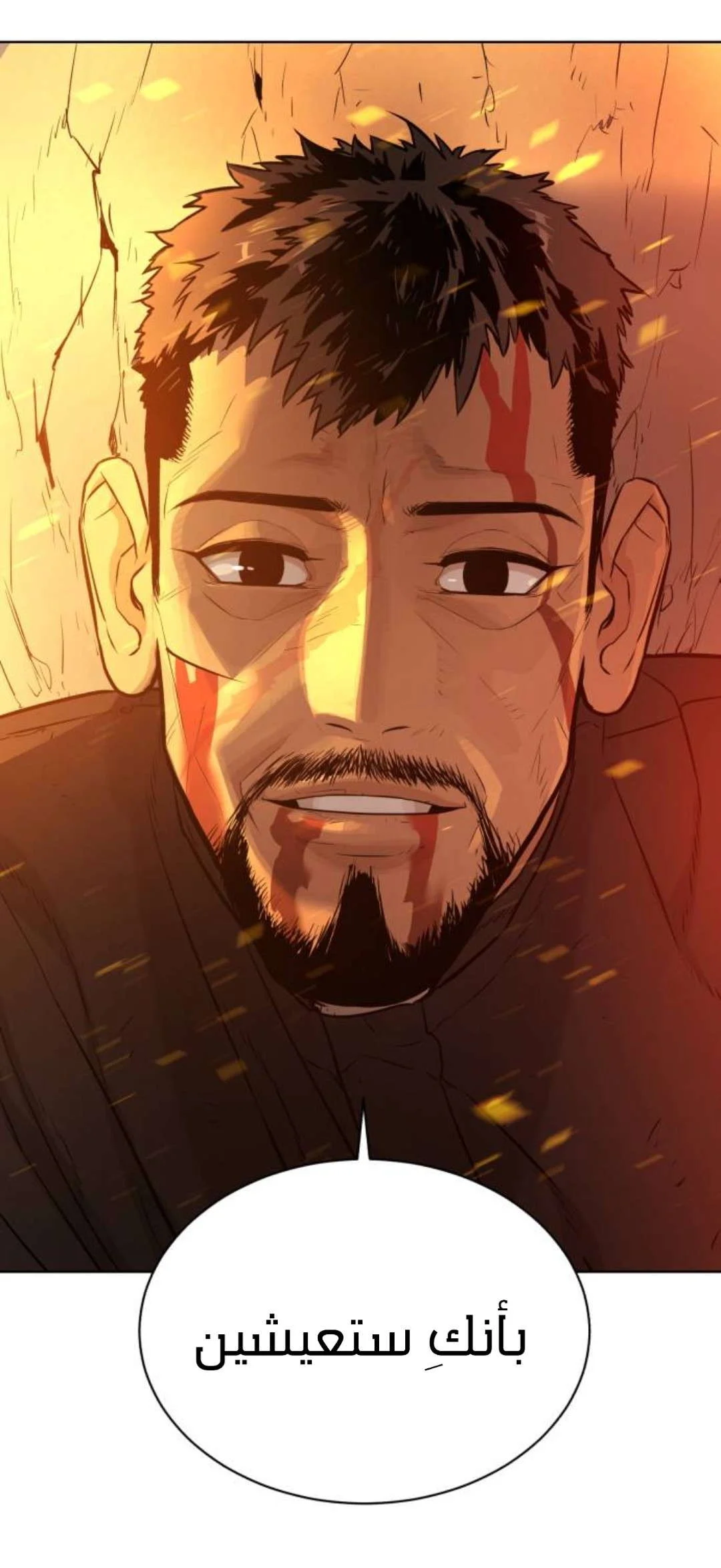Read White Blood AR Manga Online