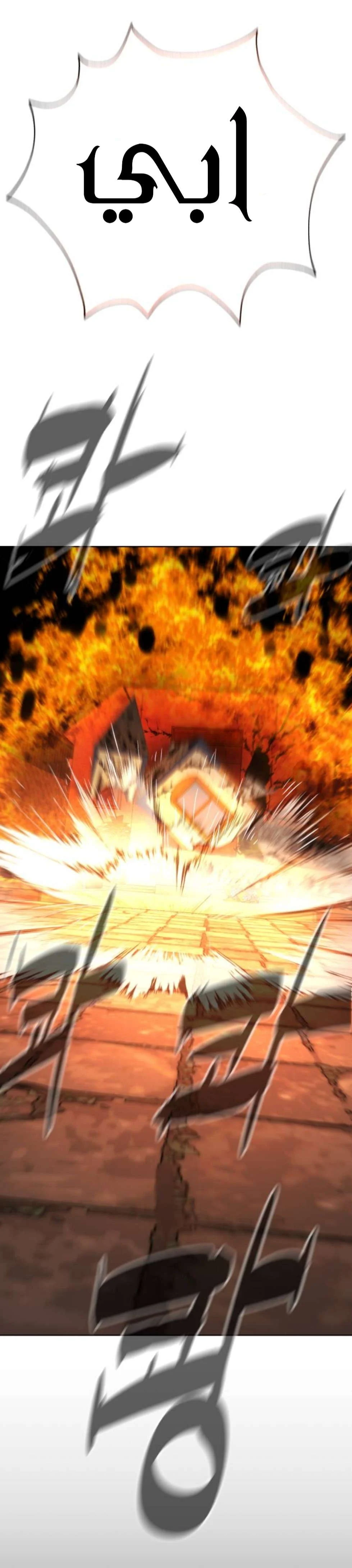 Read White Blood AR Manga Online