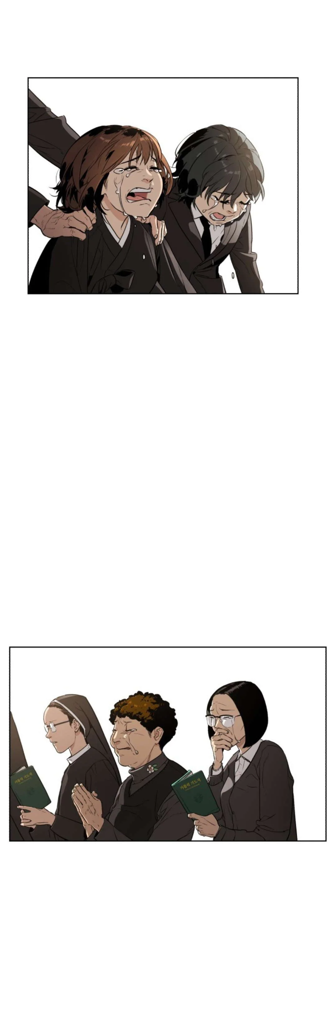 Read White Blood AR Manga Online