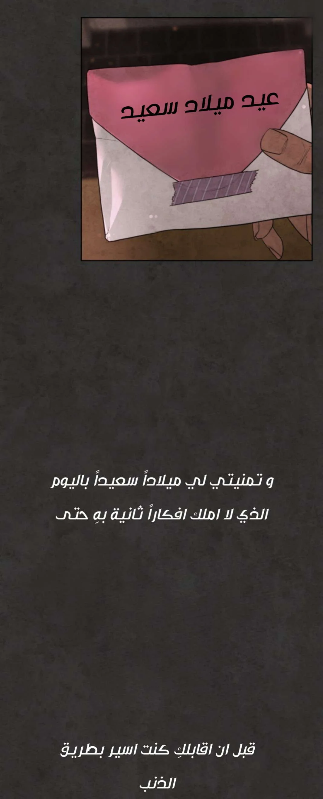 Read White Blood AR Manga Online
