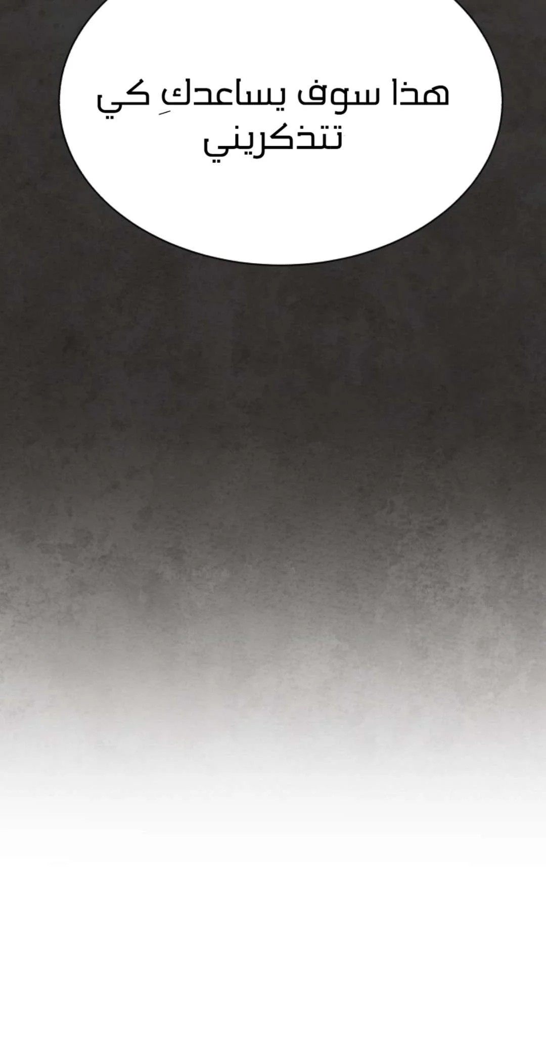 Read White Blood AR Manga Online