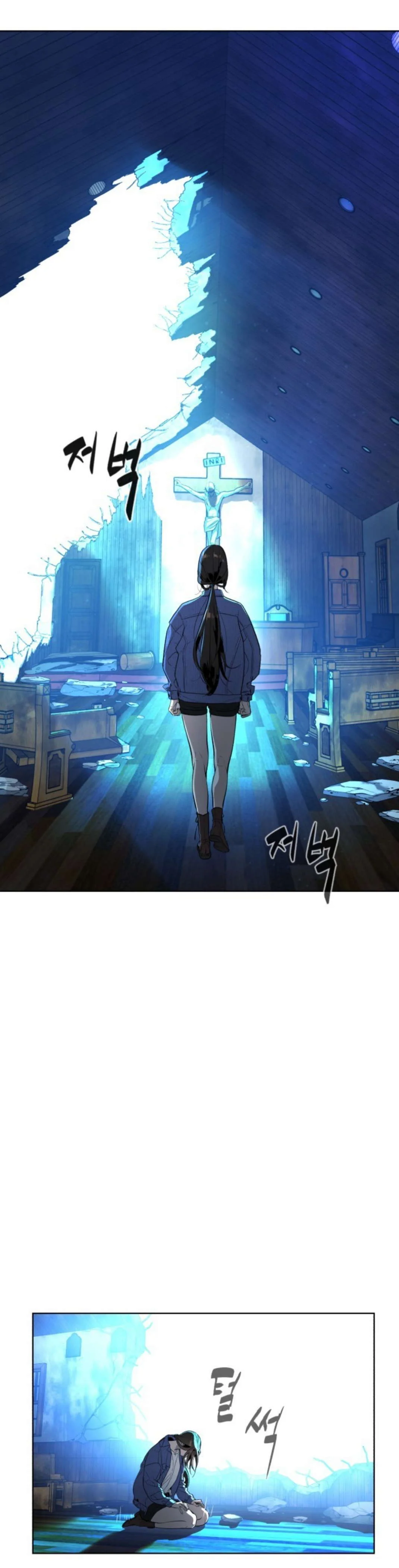 Read White Blood AR Manga Online