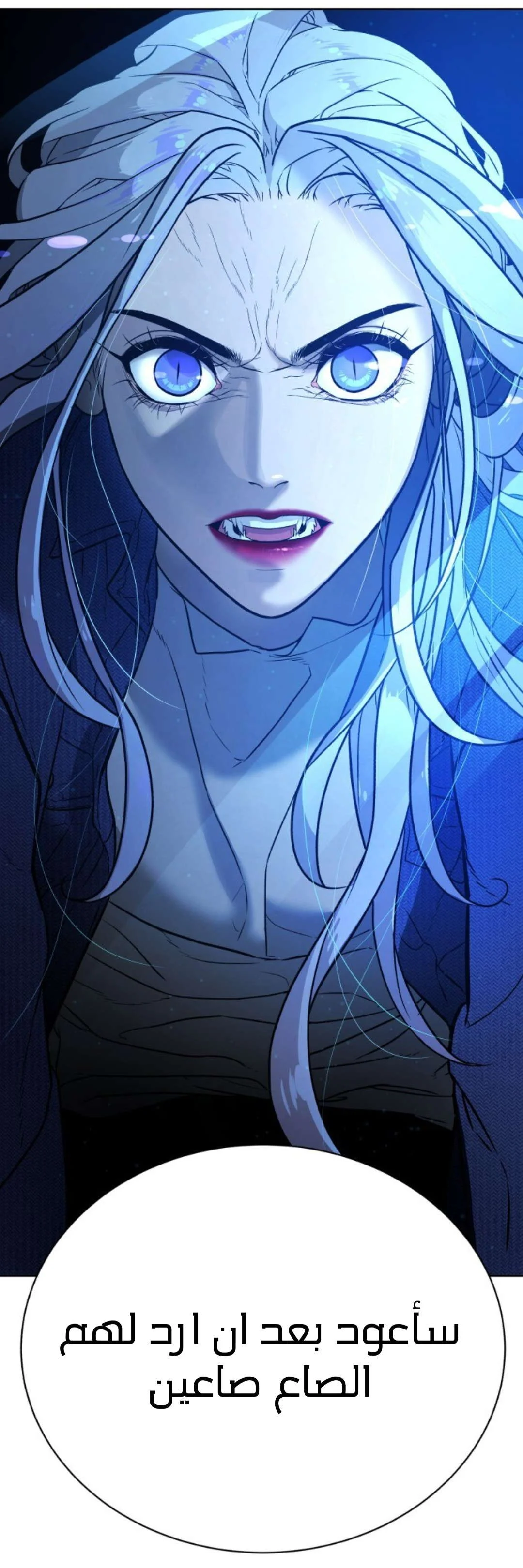 Read White Blood AR Manga Online
