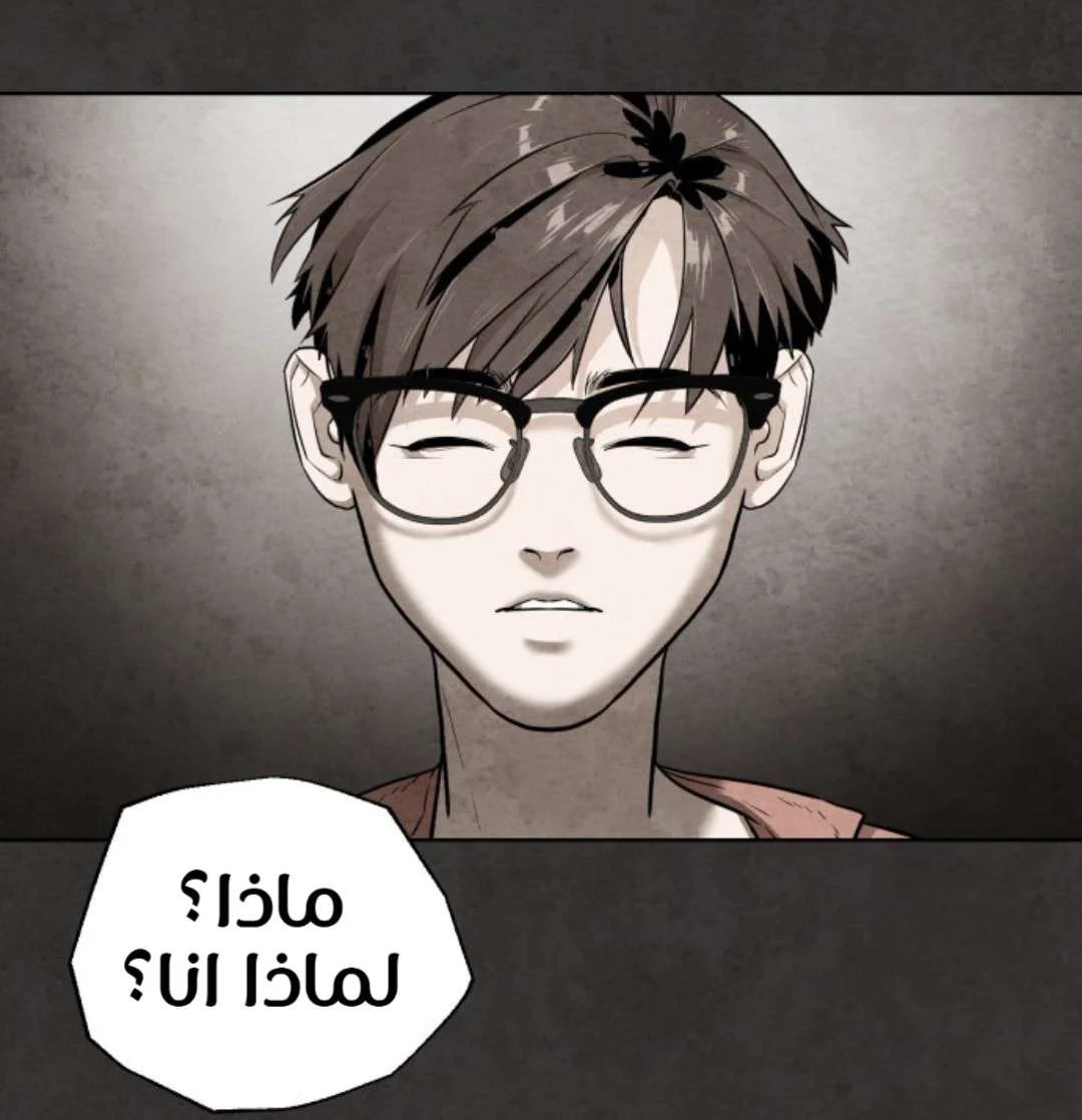 Read White Blood AR Manga Online