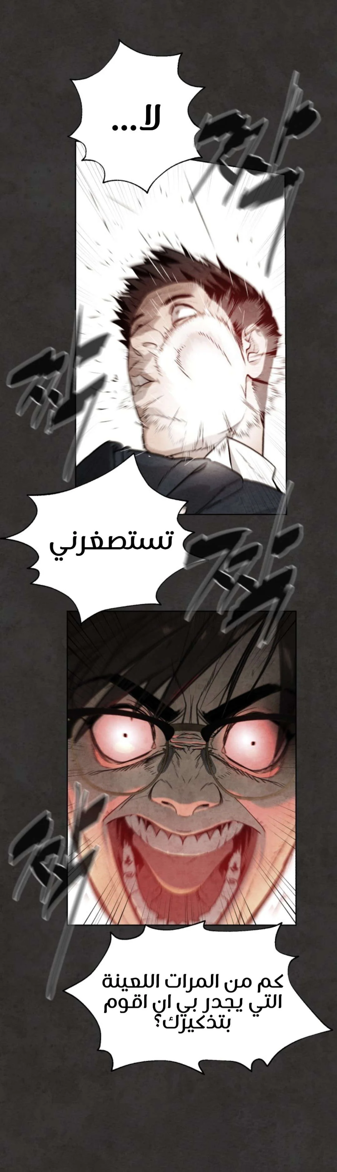 Read White Blood AR Manga Online