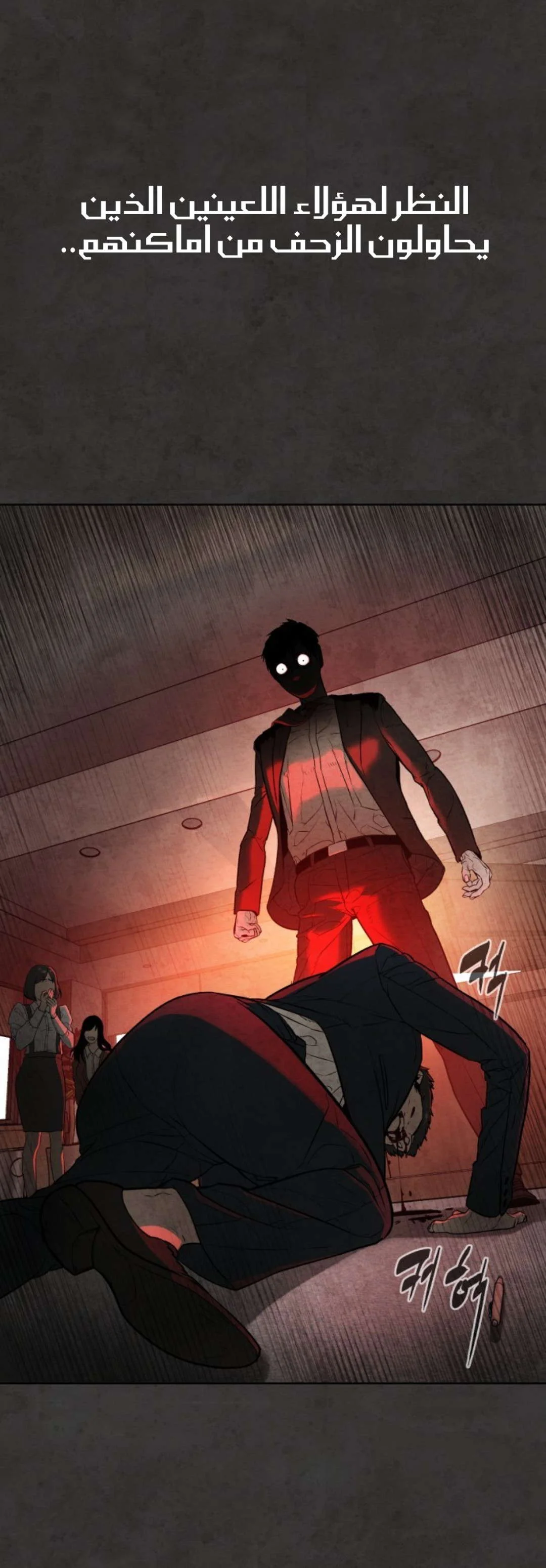 Read White Blood AR Manga Online