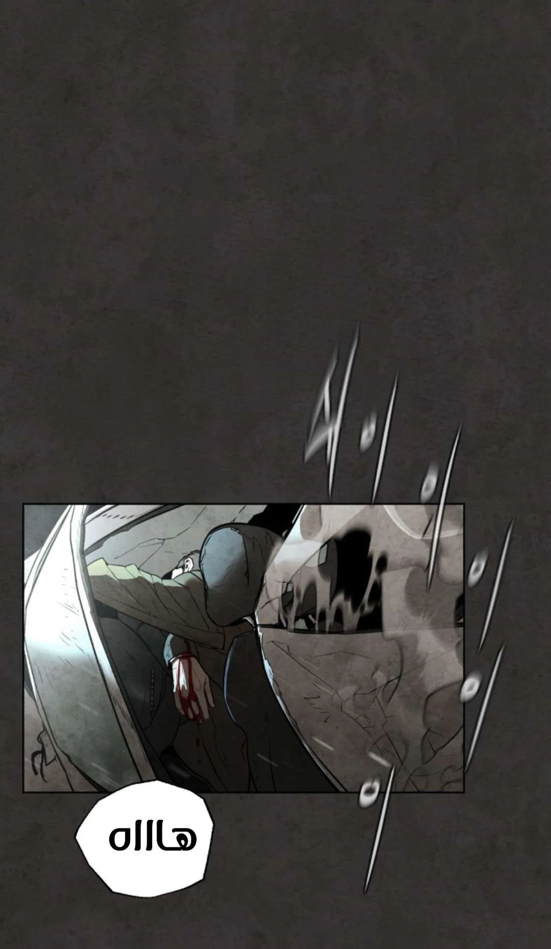 Read White Blood AR Manga Online