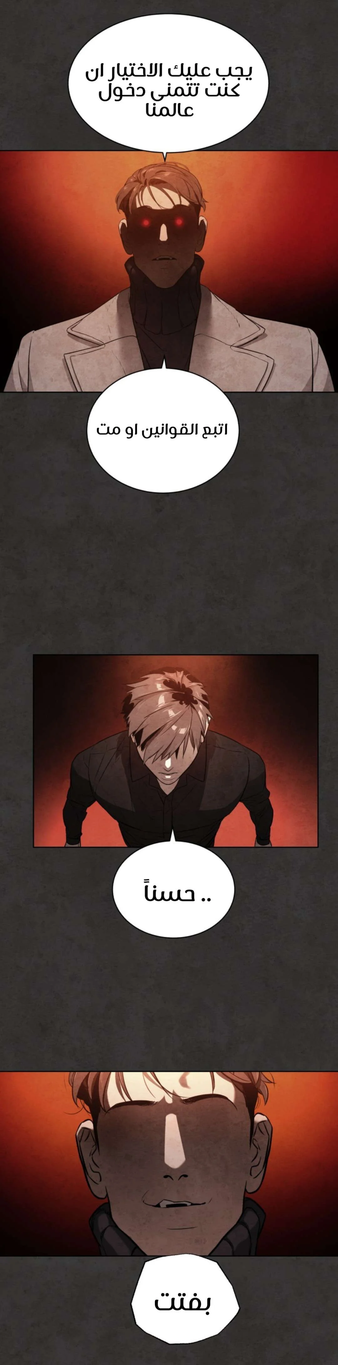 Read White Blood AR Manga Online
