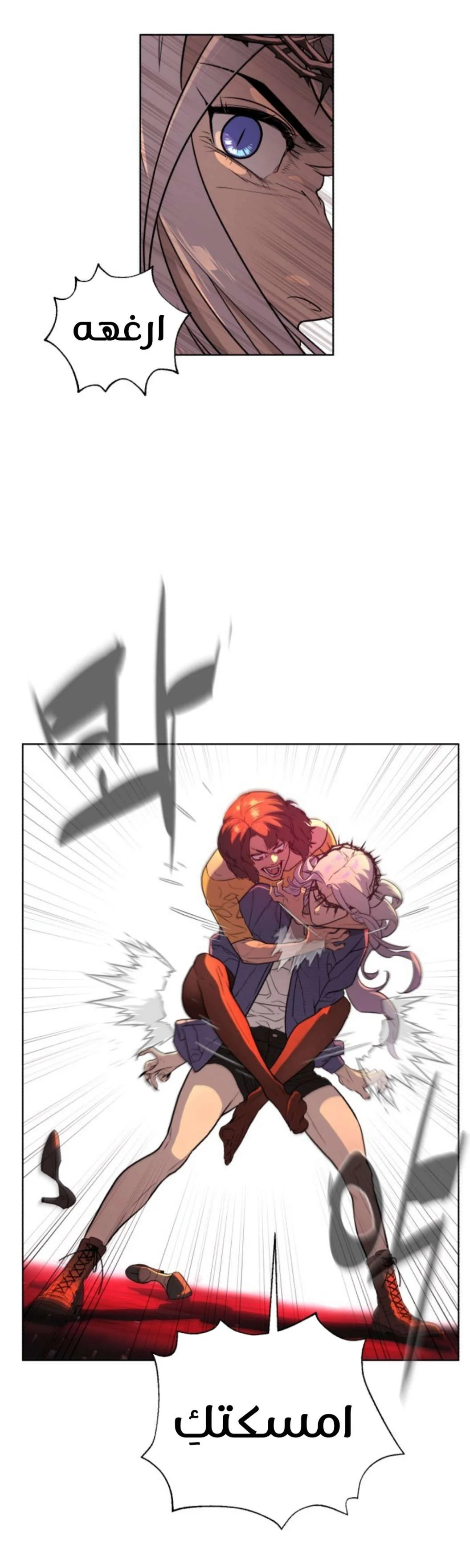Read White Blood AR Manga Online