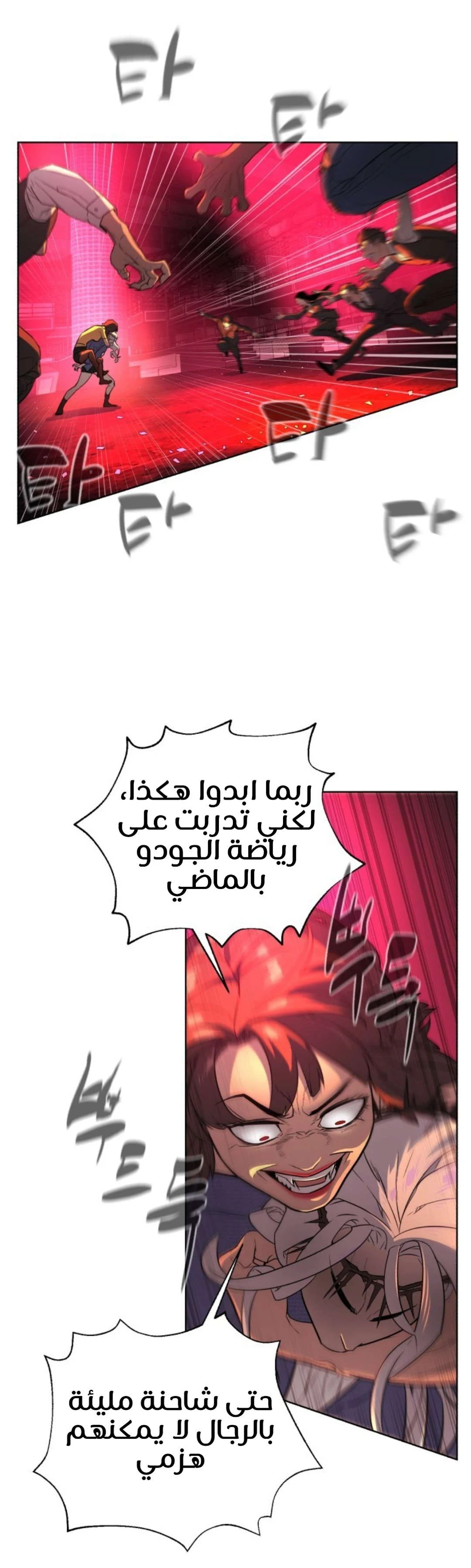 Read White Blood AR Manga Online