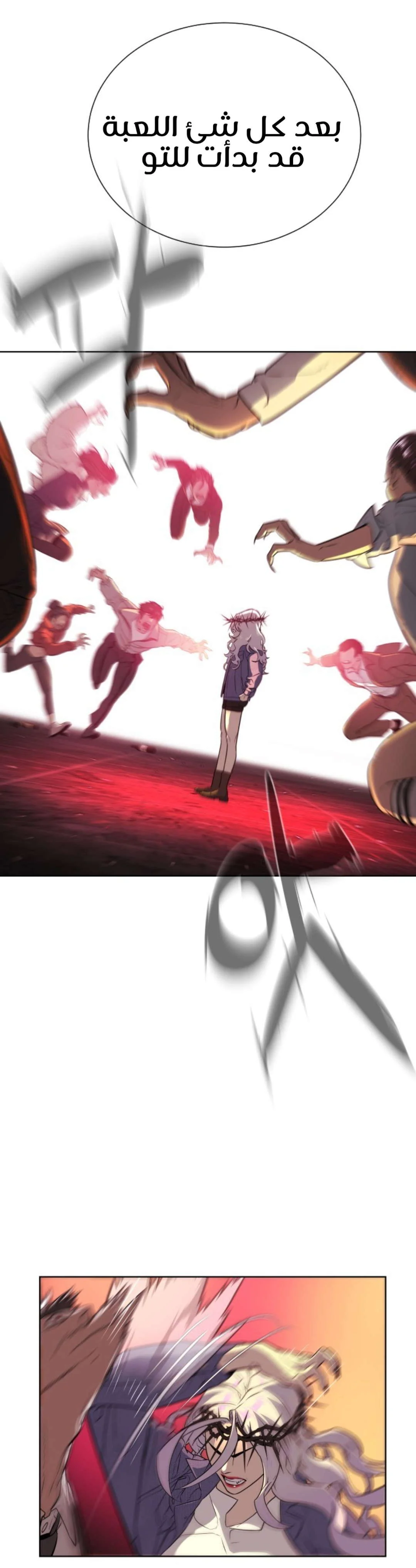 Read White Blood AR Manga Online