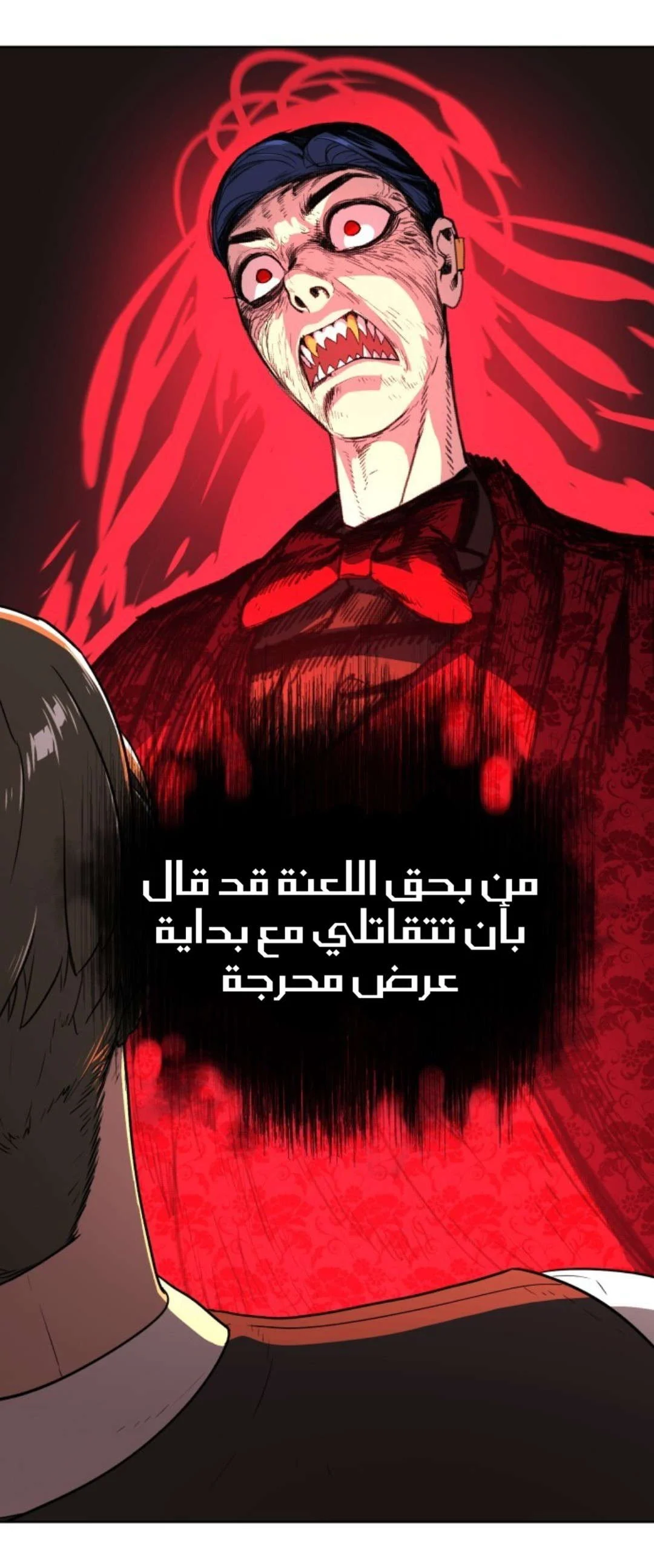 Read White Blood AR Manga Online